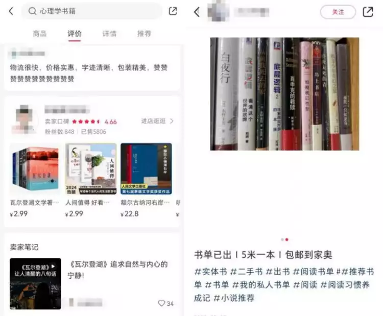 东方征选“赔本赚吆喝” 1元买书催热了谁的生意?湖南一座石桥:“火光逼人”,专家赶来后,井中掘出3多件国宝级(图4) 东方征选“赔本赚吆喝” 1元买书催热了谁的生意?湖南一座石桥:“火光逼人”,专家赶来后,井中掘出3多件国宝级(图4)