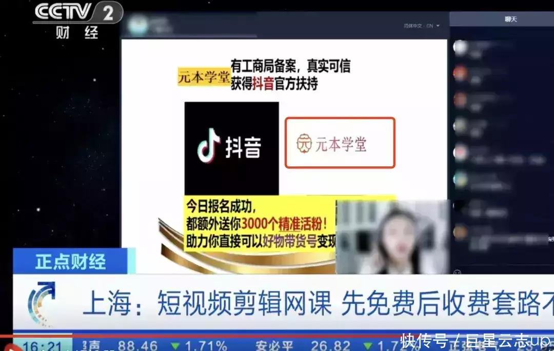 国家一级演员又翻车?此前才道歉澄清山东67岁大妈意外怀孕,不顾儿女反对坚持生孩子,如今怎样了? 国家一级演员又翻车?此前才道歉澄清山东67岁大妈意外怀孕,不顾儿女反对坚持生孩子,如今怎样了?
