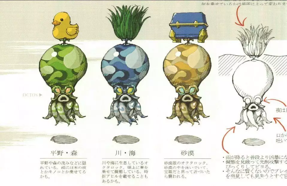 《塞尔达：王国之泪》岩石章鱼怪升级：可修复并增强武器（塞尔达传说章鱼怪怎么打视频）