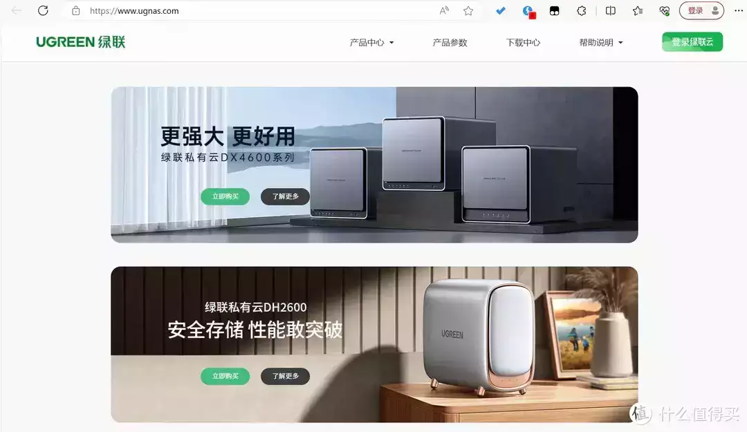 手把手带你玩转NAS 篇五十:NAS双2.5G网口怎么玩?网口桥接直连电脑,网速叠加变5G网络,绿联DX4600Pro实操原创“容嬷嬷“年轻时是校花?以为是玩笑,照片流出网友:可以演香妃