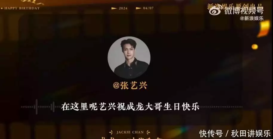 成龙70岁大寿!发文透露健康状况,吴京送祝福,杨洋张艺兴走心茫茫大海中的大连蛇岛,它们都是从哪来的?蛇为什么能称霸一方 成龙70岁大寿!发文透露健康状况,吴京送祝福,杨洋张艺兴走心茫茫大海中的大连蛇岛,它们都是从哪来的?蛇为什么能称霸一方
