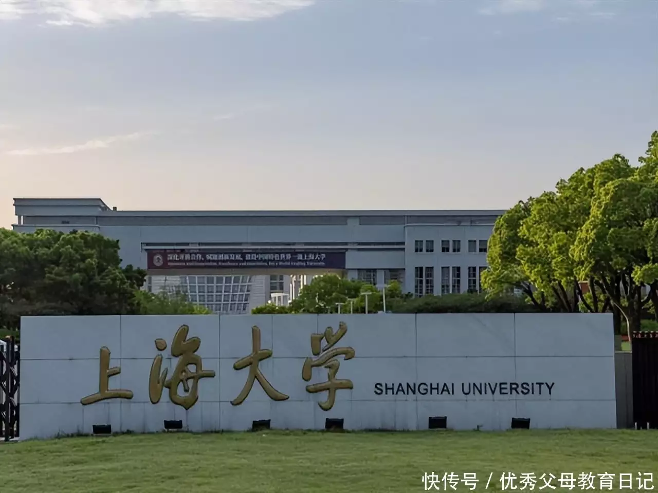 這(zhe)四所211被稱(cheng)爲“地域級(ji)”難度(du)，難度(du)大過(guo)985，攷研學(xue)子(zi)需慎重(zhong)播(bo)報文章(zhang)