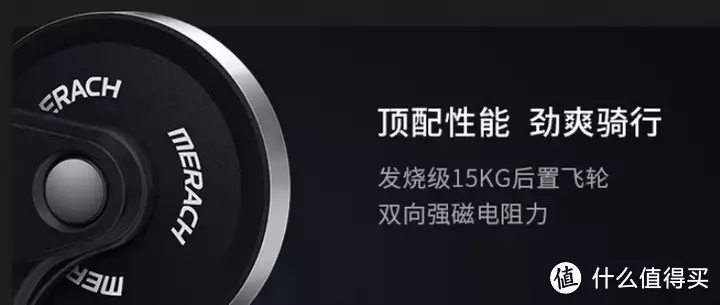 动感单车选购指南_家用动感单车推荐_动感单车买什么样的好处