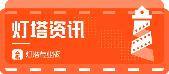 资讯丨第42届香港电影金像奖名单！（实时更新）100多年前的摩天大楼，到底是咋建造起来的？-第2张图片-香港亚特