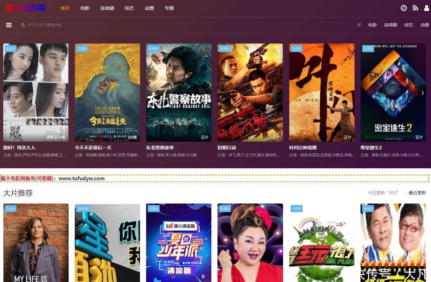 免费看电视台直播最新技术驱动稳定流畅不卡顿体验佳