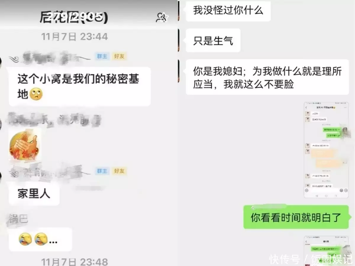 原创（装怀孕假流产）假怀孕流产查得出来吗 第9张