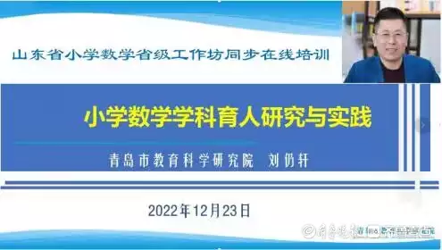 聚焦小学数学教育，全省两千余教师线上“充电”莫言：一个人既不联系你，也不拉黑你，原因只有一个