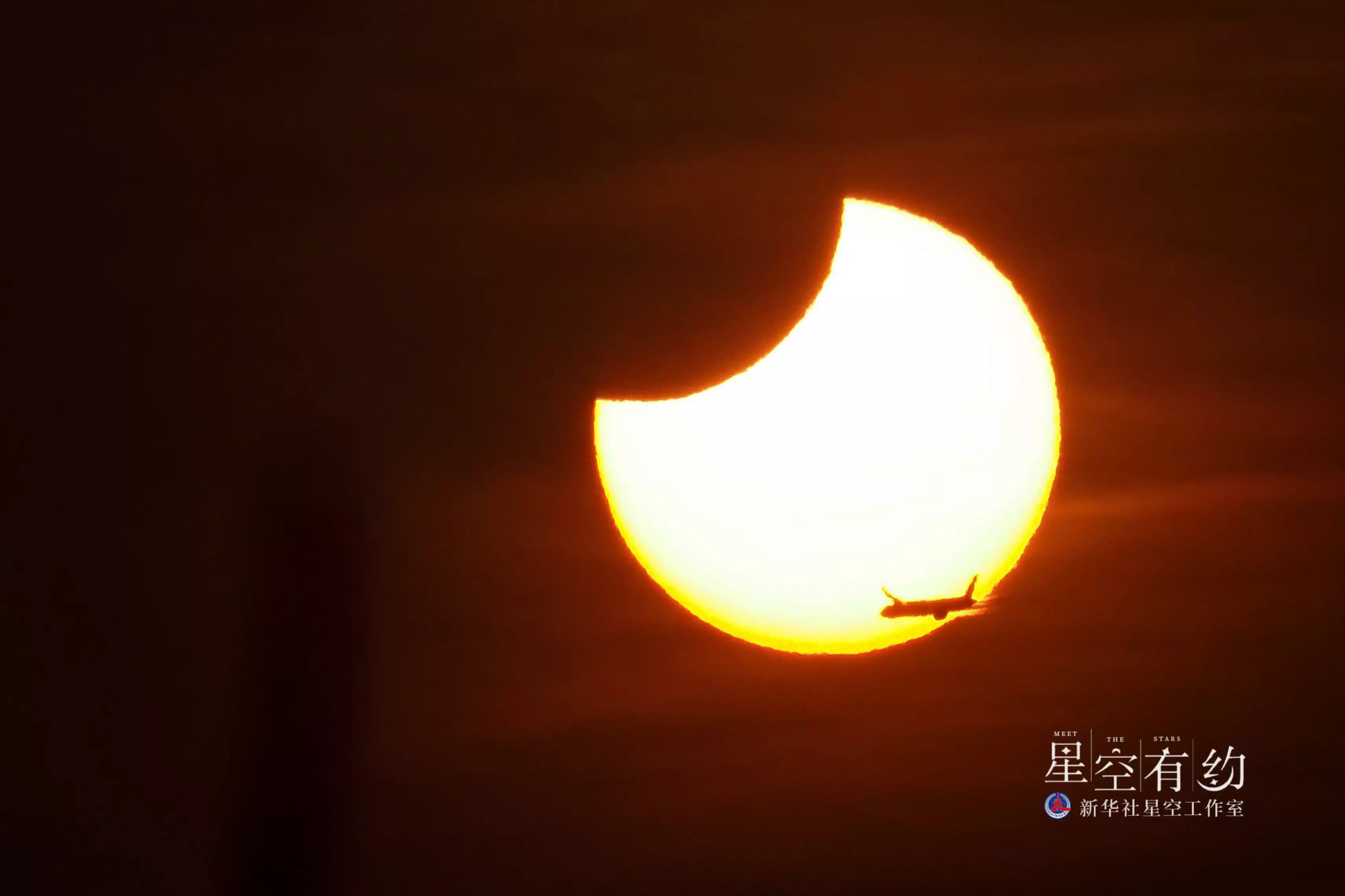 今年最后一次日食要来了（2020年最后一次日全食） 第2张