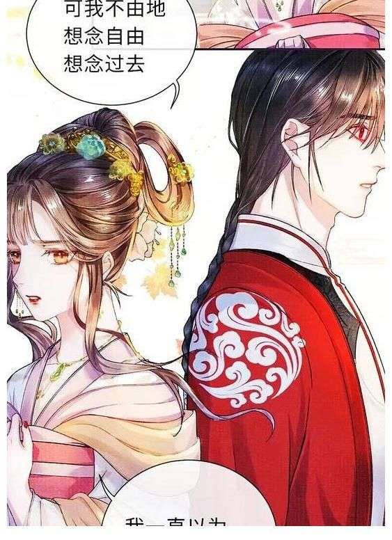 《将军令》萧定心狠手辣，陈则铭背锅，全程虐点十足_【快资讯】