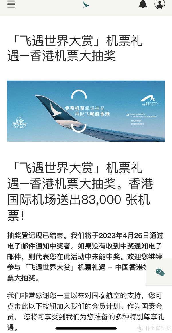 公务机包机服务：选择最适合您的飞行方式