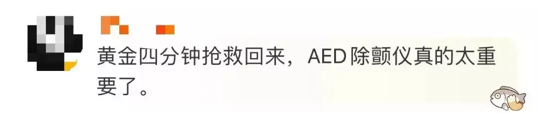 男子打球猝死工作人员抢下黄金4分钟（男子打完球猝死视频） 第8张