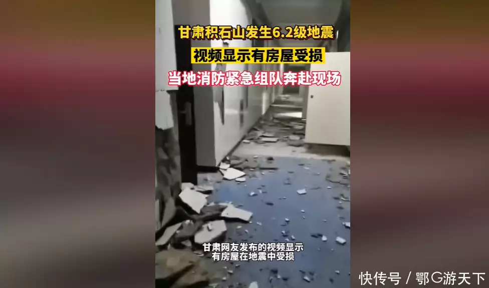 地震亲历者哭诉差点没跑出去（地震 遇难） 第9张