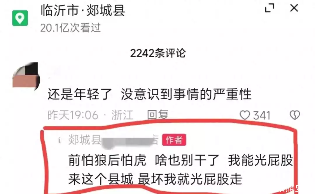 堪怎么读（舆怎么读） 第7张