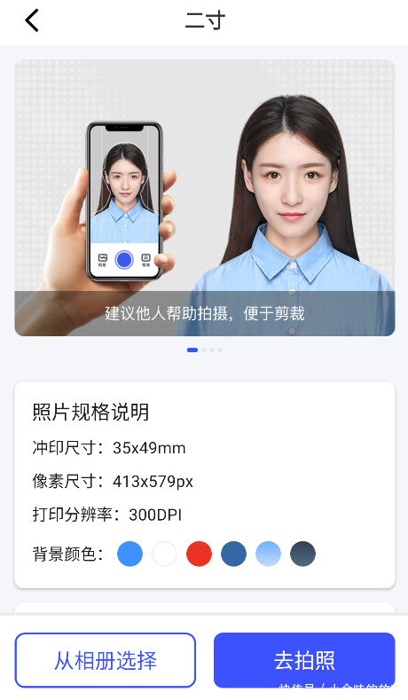 两寸照片尺寸哪个好用？帮你自由定义图片尺寸的工具_【快资讯】