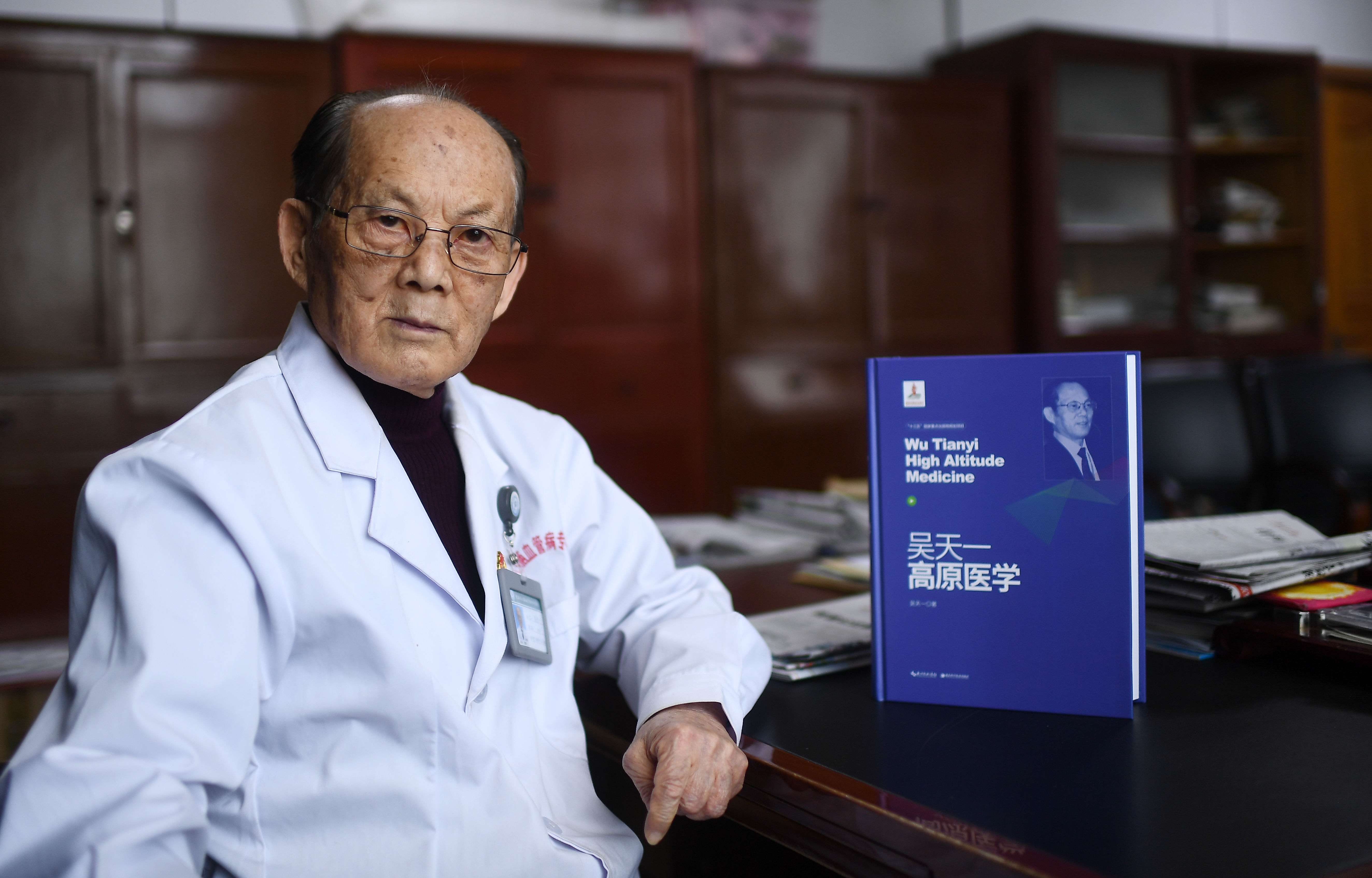 “七一勋章”获得者|“马背院士”吴天一:把根扎在青藏高原_【快资讯】