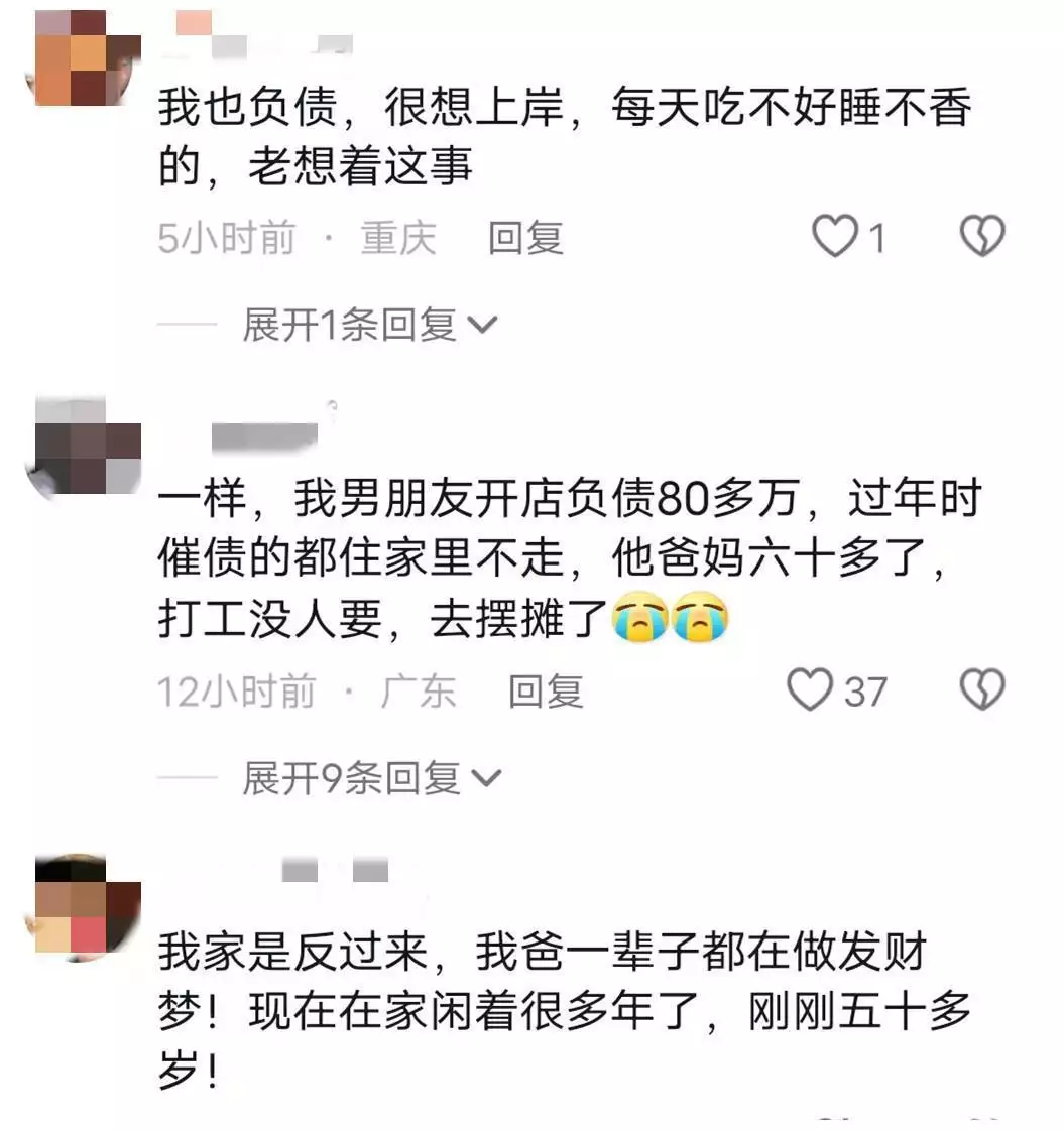 广东一女子创业失败了,身上连50元都没有,看父亲去工地赚钱心酸11年前,34岁北京小伙《非诚勿扰》牵手51岁单亲妈妈,后来怎样? 广东一女子创业失败了,身上连50元都没有,看父亲去工地赚钱心酸11年前,34岁北京小伙《非诚勿扰》牵手51岁单亲妈妈,后来怎样?