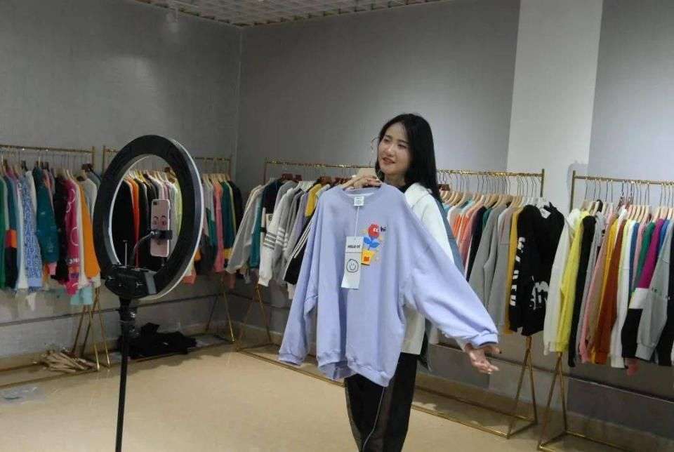 实体店拿货