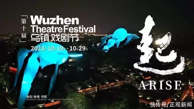5月5日正观文娱播报：《异人之下》演员阵容官宣，网友吐槽选角离谱