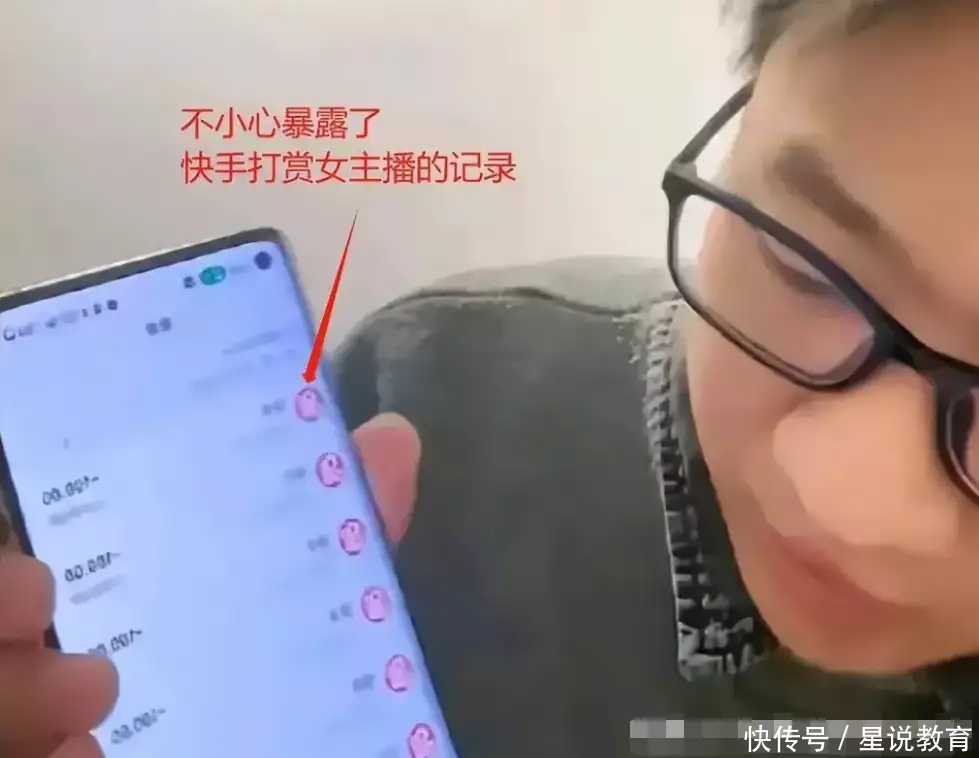 “贫困生事件”彻底探底回升,朱同学开现场直播一场赚66万?称已吃得下按揭小宝宝半夜醒来“爸爸你压着爸爸干什么”随后爸爸的回答,令人难忘(图9) “贫困生事件”彻底探底回升,朱同学开现场直播一场赚66万?称已吃得下按揭小宝宝半夜醒来“爸爸你压着爸爸干什么”随后爸爸的回答,令人难忘(图9)