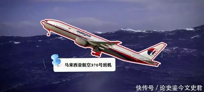 马航mh370失踪之谜（马航mh370找到了吗? 事实将震惊全球） 第8张