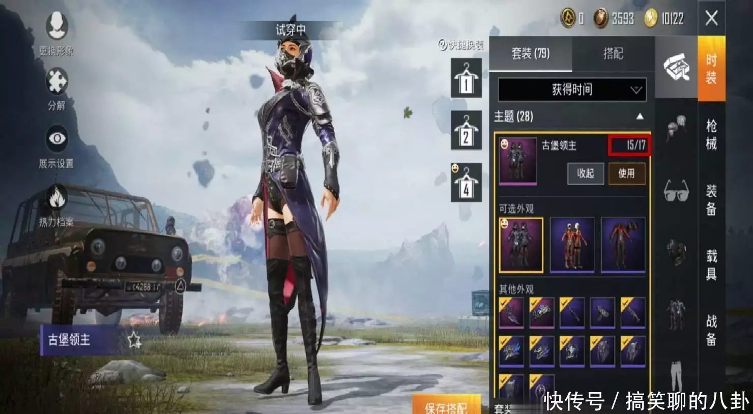 永劫无间透视挂什么样,永劫无间辅助科技免费,免费开挂的软件
