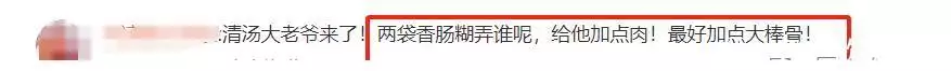 月赚数千万,漂寒被曝独家新闻:给新员工发起司抵工资史上最“尬”貌似摄影机,倾城就算了,连老顽童都满肚子黑眼圈?(图2) 月赚数千万,漂寒被曝独家新闻:给新员工发起司抵工资史上最“尬”貌似摄影机,倾城就算了,连老顽童都满肚子黑眼圈?(图2)