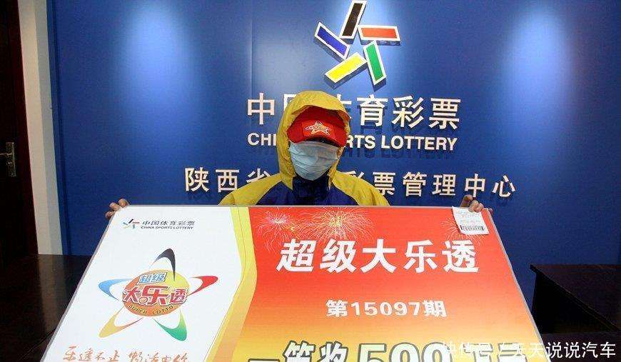 彩票中奖500万一定要注意,这几件事得做好,要不然难领到钱!_【快资讯】