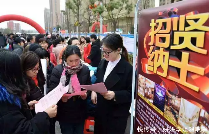 滿滿干貨（國(guó)家事業(yè)單位向應(yīng)屆生傾斜怎么辦）國(guó)家事業(yè)單位向應(yīng)屆生傾斜嗎，人社部通知，關(guān)于應(yīng)屆生就業(yè)政策的調(diào)整，事業(yè)單位也降低招考條件古代“蒙汗藥”的具體成分很簡(jiǎn)單，連小孩也聽過，解藥更隨處都是，上門打孔多少錢一個(gè)，