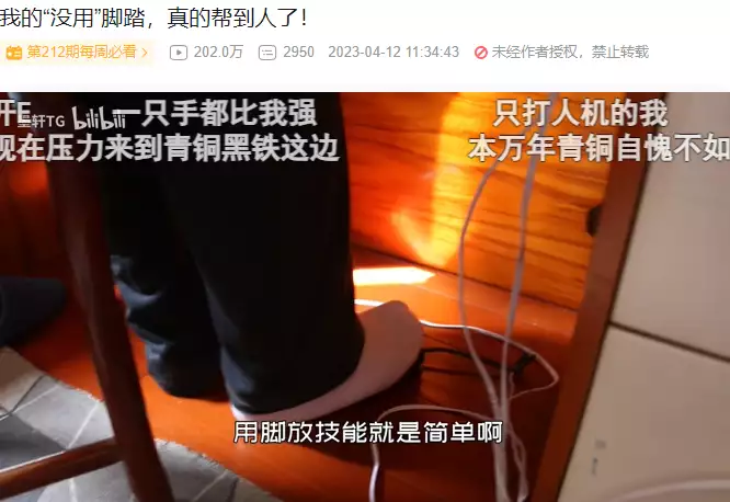 瘫痪8年用意念玩《文明6》,脑机接口真的要实现了?入冬最美皮草外套,高级、时髦又贵气 瘫痪8年用意念玩《文明6》,脑机接口真的要实现了?入冬最美皮草外套,高级、时髦又贵气
