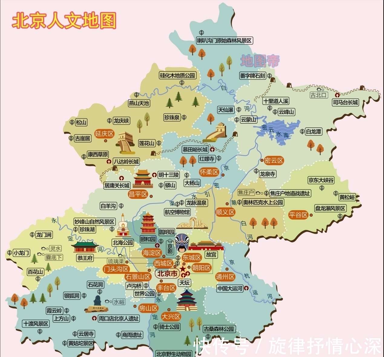 战国七雄齐楚秦燕赵魏韩，它们的首都今何在？_【快资讯】