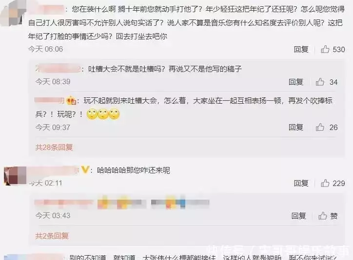 吐槽大会 嘉宾_吐槽大会嘉宾翻脸是哪期_吐槽大会第二季第三期女嘉宾