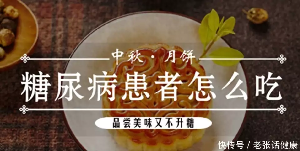 怎么做月饼（怎么做月饼皮又脆又香） 第1张