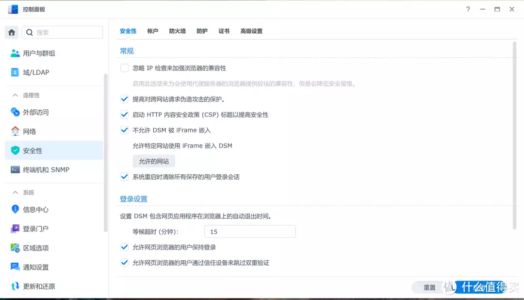 Docker 运行 DSM,体验一下群晖系统吧黄子韬公开恋情,评论区沦陷无人祝福,官宣尴尬撞李晨分手文案
