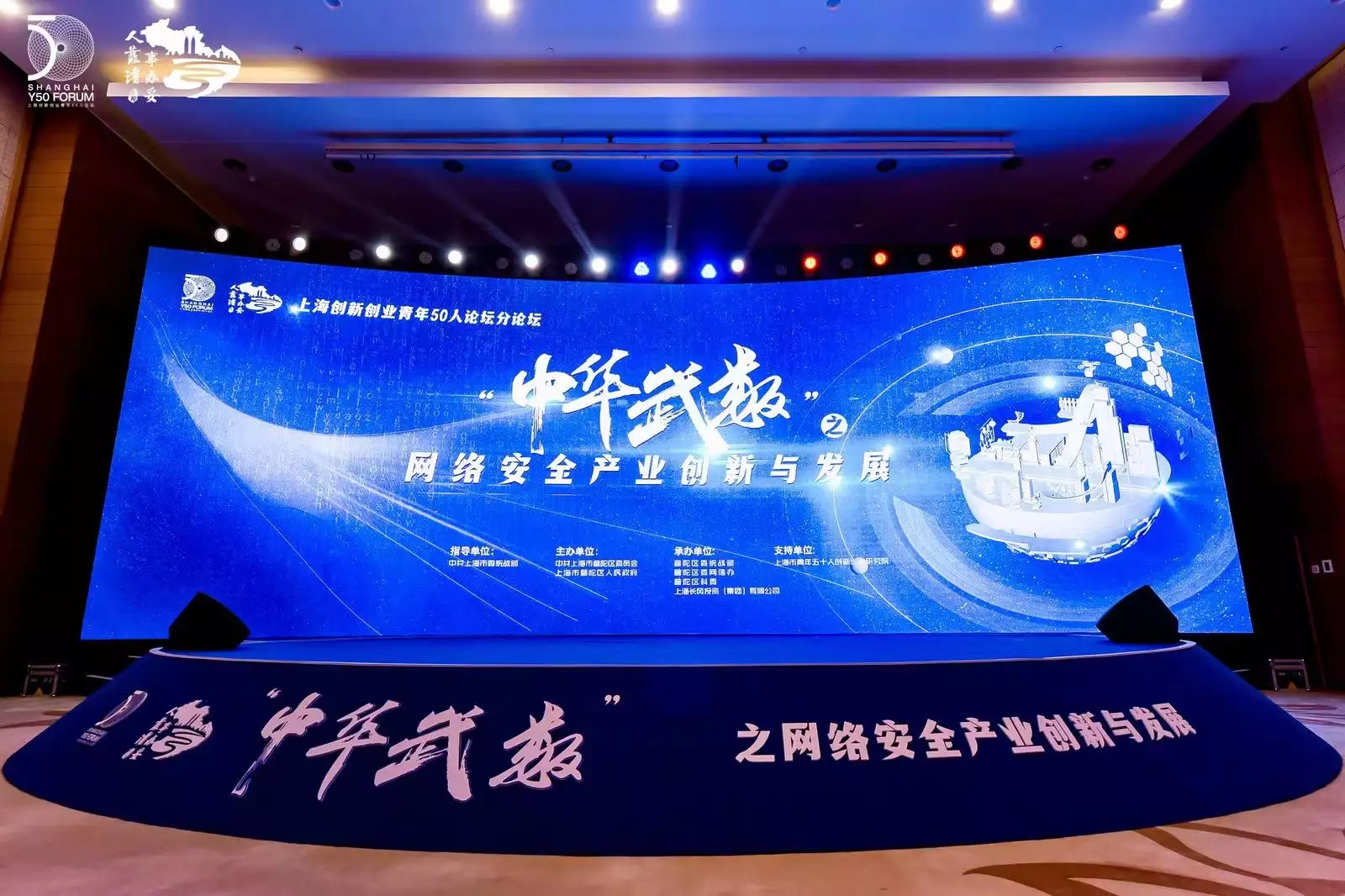 没想到（2020年上海创新创业大赛）上海创新创业大赛一等奖作品，上海创新创业青年50人论坛分论坛举行石榴不能“随便吃”？提醒：吃石榴也有禁忌，5种人能不吃就不吃，济南市市花，