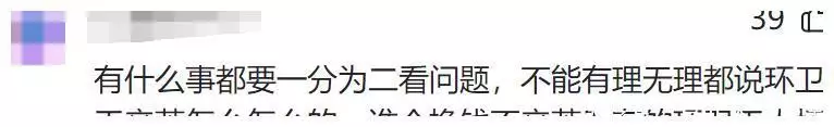 广东一环卫工把垃圾倒进餐馆，原因让人无语，街道回应：没毛病！