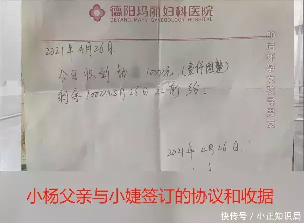 速看（网恋奔现骗女朋友说怀孕了）网恋奔现怀孕男方消失可以立案吗 第7张