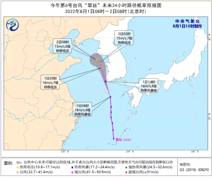 中央气象台8月1日10时继续发布台风蓝色预警《卖油翁》最后一句写了什么？对学生影响太大，最终被教科书删除