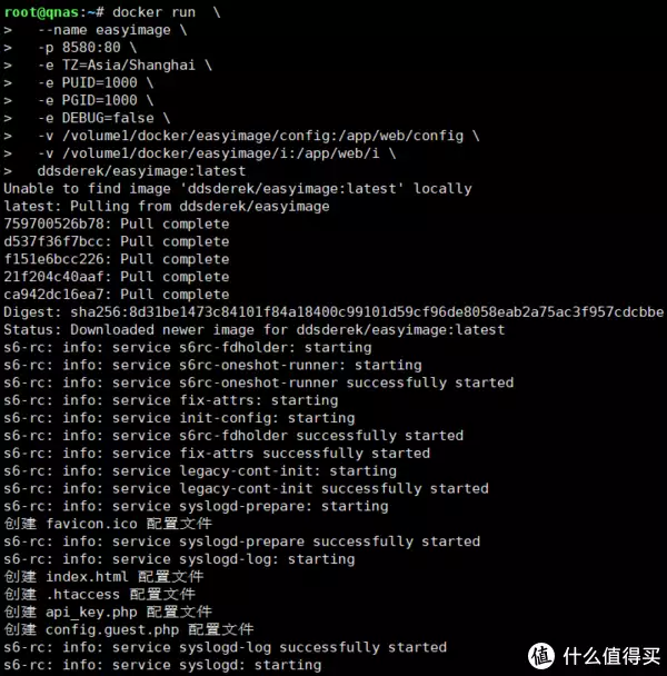 拥有NAS的生活 篇三十四:easyimages简单图床却不简单儿女结婚前,就算再难为情,也要打听亲家的两件事