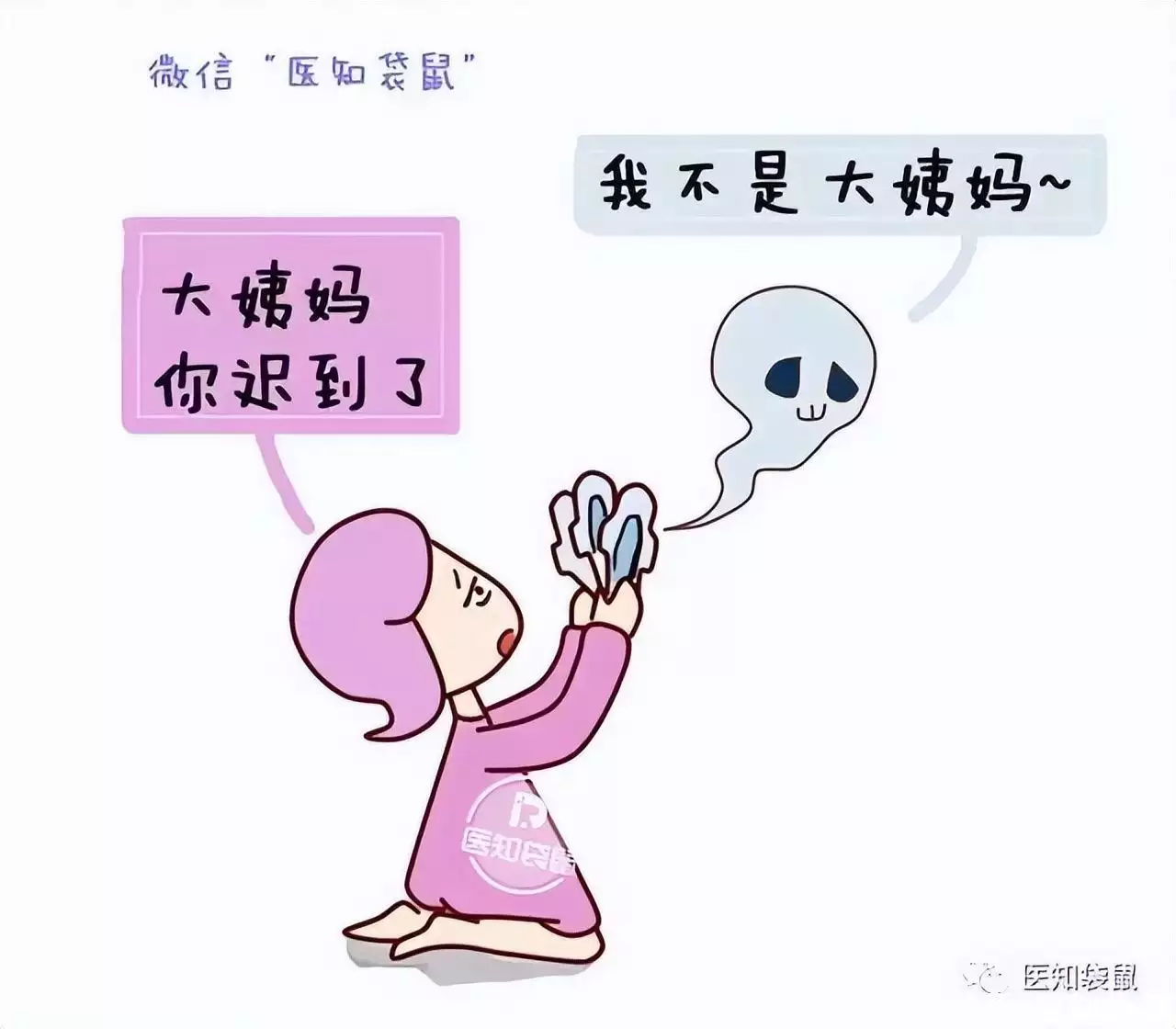 怎么可以错过（怀孕试纸骗男朋友）拿怀孕试探男朋友好吗 第24张