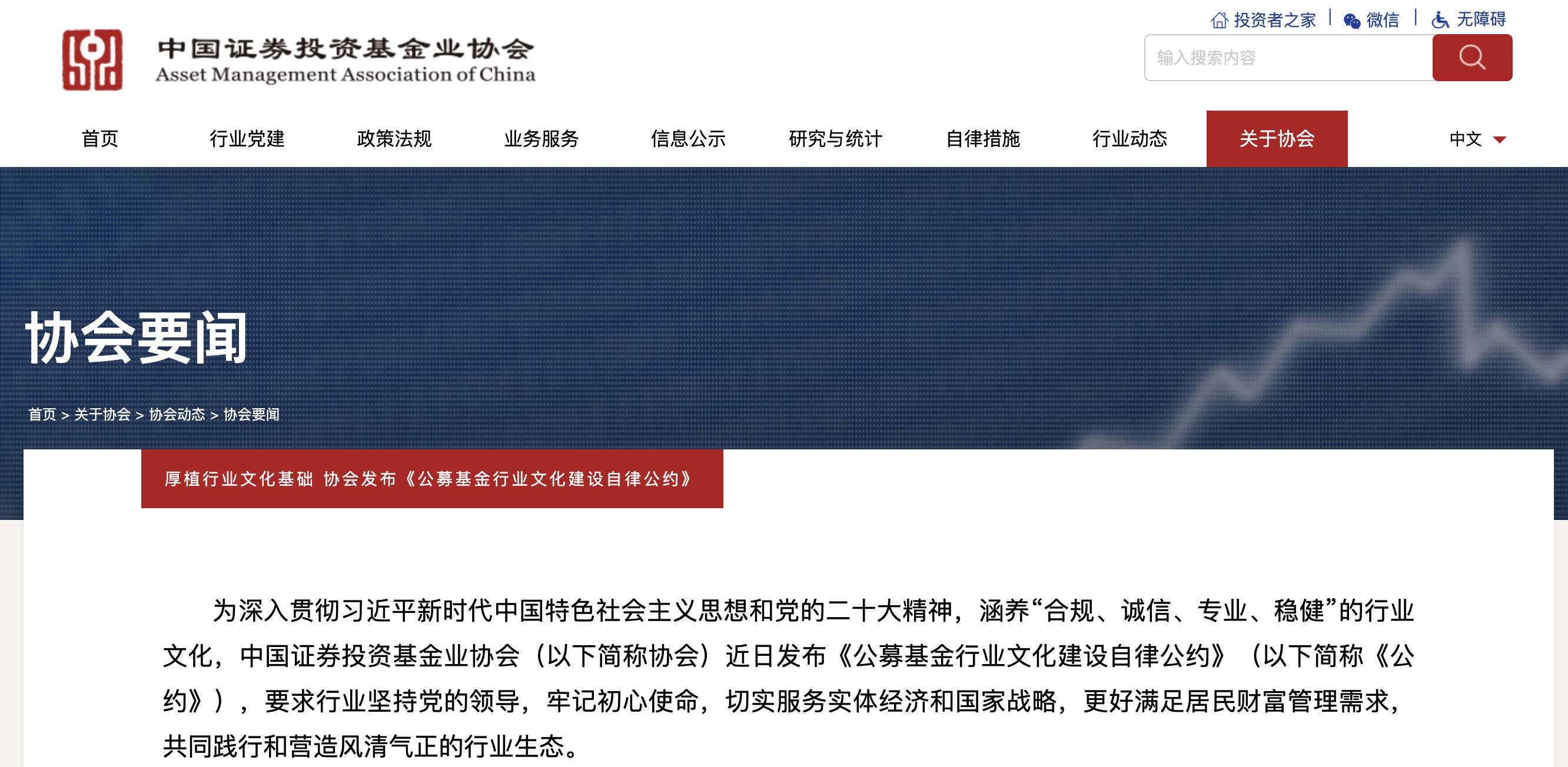 从“敢”到“燃”：2026年诺安基金科技投资半岛体育- 半岛体育官方网站- 半岛体育APP下载报告发布