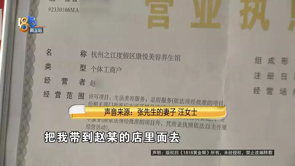 妻子想赚钱，瞒着丈夫去做了这话外公照料孩子乖得像魔鬼，妈妈整天就撒泼耍赖，这是咋(图2)