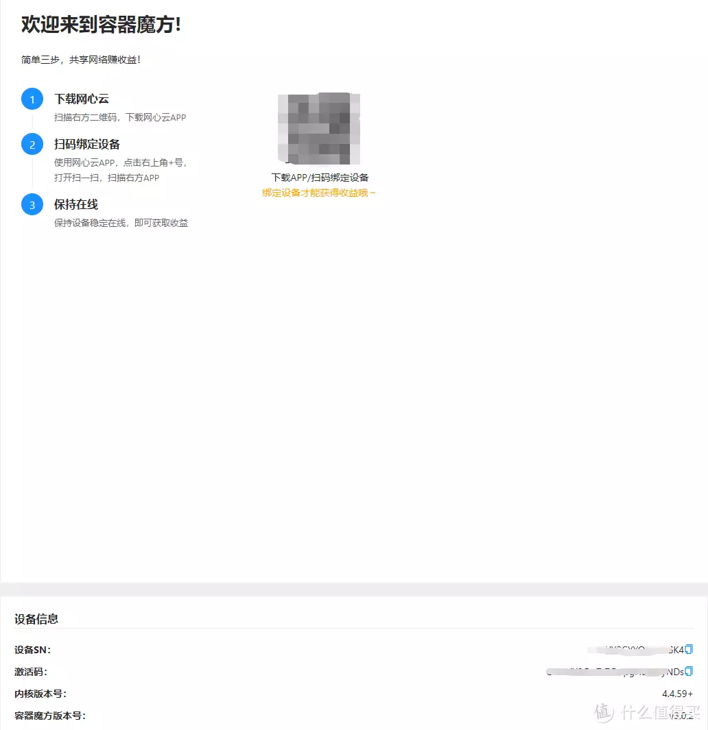 给我赚钱 篇一:网心云罐子升级亲自动手讲义31岁在央视春晚一举成名,观众都以为他退隐了,其实已经去世10年了(图8) 给我赚钱 篇一:网心云罐子升级亲自动手讲义31岁在央视春晚一举成名,观众都以为他退隐了,其实已经去世10年了(图8)