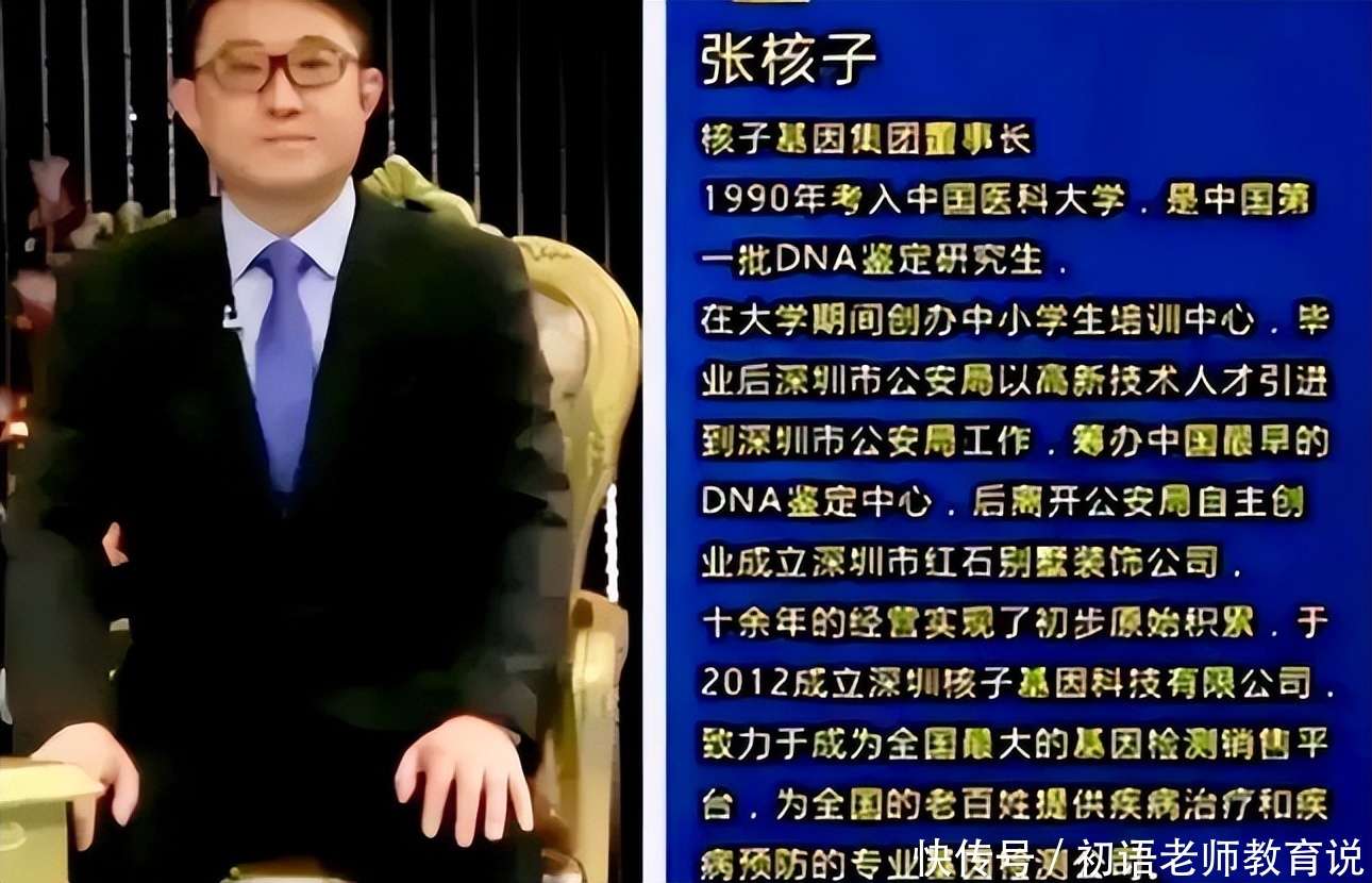 张核子家世背景被扒出,弃医从警后创业,妻子背景也不一般_【快资讯】