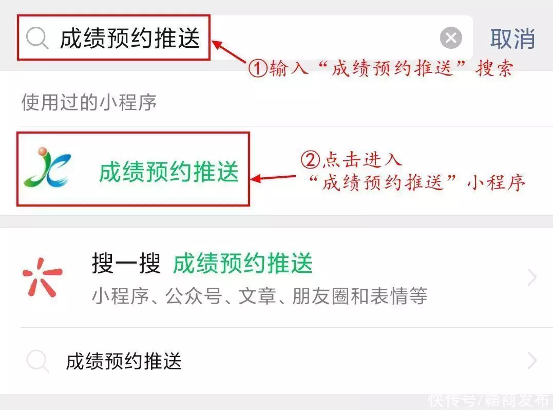 学到了吗（江西教育网登录入口 成绩查询）江西教育网查成绩 成绩查询入口 第4张