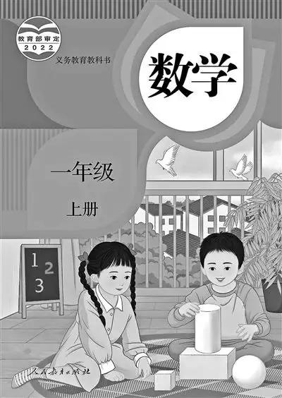 央美团队重绘教材插图 兼顾“中国风”“精气神”鞠婧祎早年泳衣照曝光，真实脸型引发关注，不愧是美人胚子！ 第1张