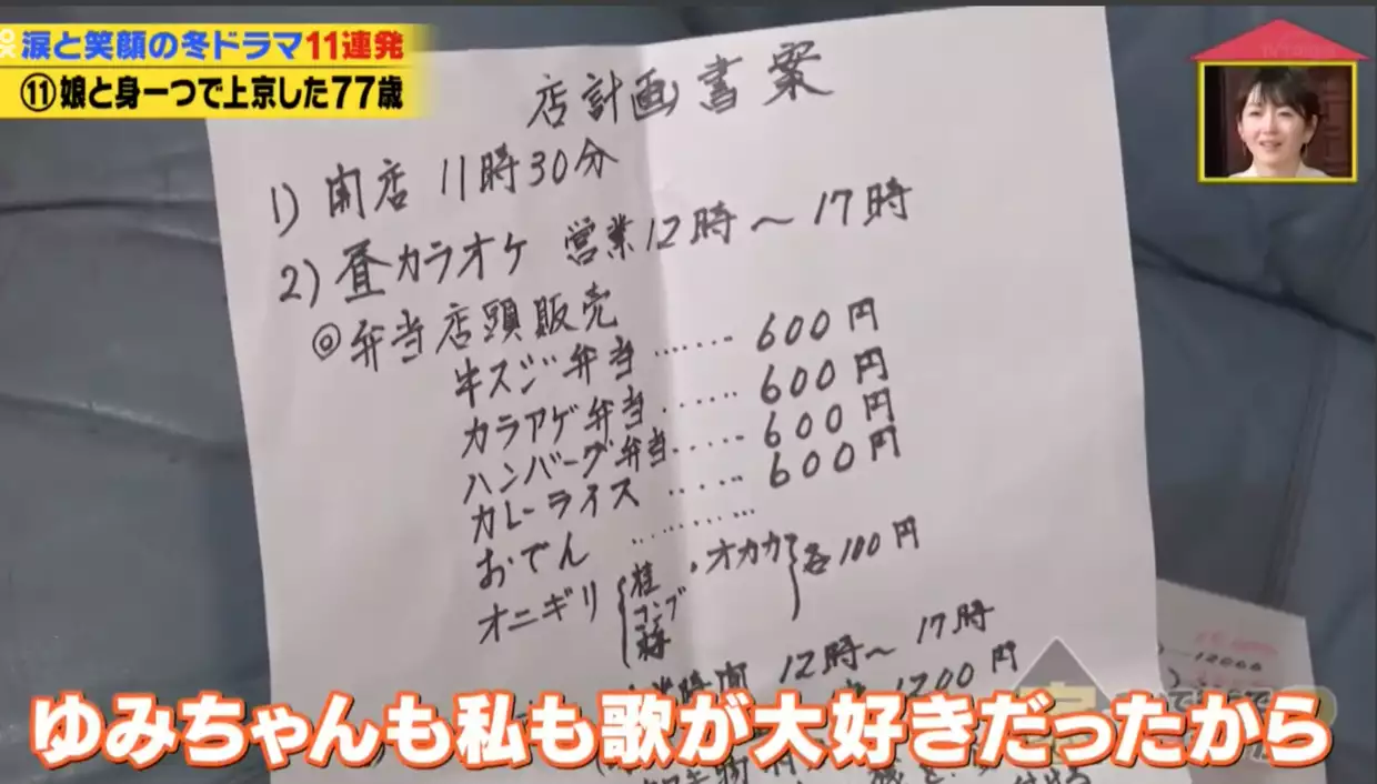 燃爆了（骗公司已育后怀孕能报销吗）骗公司已育后怀孕能报销吗医疗保险 第49张