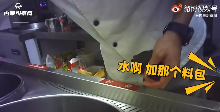 知名男演員的火鍋店道歉！后廚看吐了播報文章