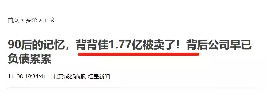 中国最狠赚钱王:爆火20年,全靠最硬“后台”!她22岁拿影后,却因丑被嘲,两次豪门恋遭抛弃,嫁二婚男宠成公主 中国最狠赚钱王:爆火20年,全靠最硬“后台”!她22岁拿影后,却因丑被嘲,两次豪门恋遭抛弃,嫁二婚男宠成公主