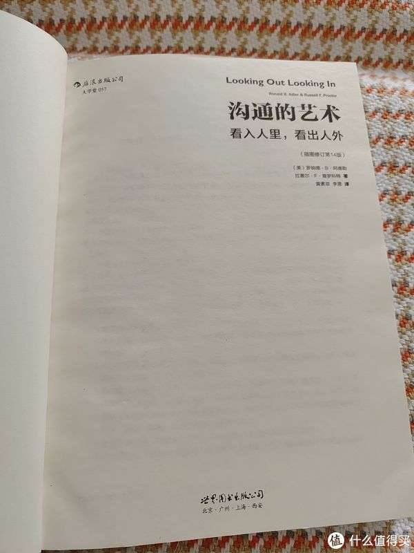 高情商跟父母聊天,高情商与父母沟通的艺术：掌握技巧，温暖交流