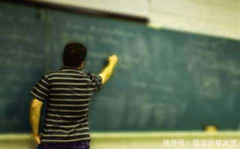 学生评语集锦-班主任评语_【快资讯】